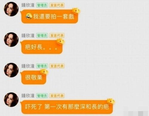 吃瓜娱乐账号起名大全图片,创意无限,趣味横生!